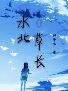 火拼萌萌消