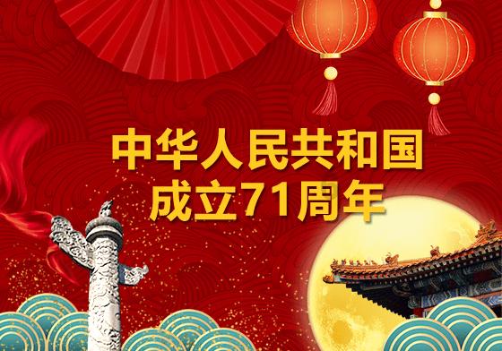 网络公司逃脱