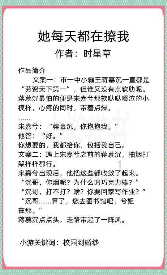 卡通卡车拼拼看